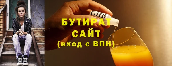 экстази Верхний Тагил