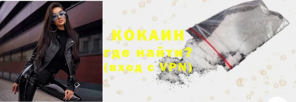 кокаин VHQ Верея